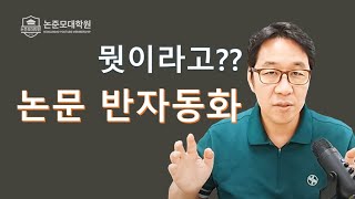 결국 이 영상까지 만들게 될 줄이야