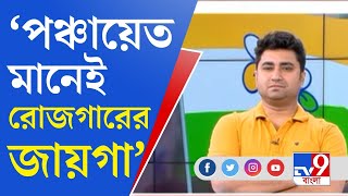 TMC Inner Clash: তৃণমূল সুপ্রিমোর বার্তাতেও কেন থামছে না গোষ্ঠীদ্বন্দ্ব?