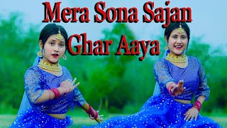 Mera Sona Sajan Ghar Aaya Dance Cover || Eid Mubarak || Dance With Raj