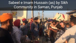 Zayareen ke Liye Sardaron ne Kiya Sabeel e Imam Hussain (as) ka Intezam | Samana | Punjab