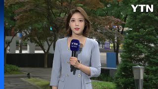 [날씨] 내륙 낮 더위 속 소나기, 서울 29℃...남해안·제주 비 / YTN