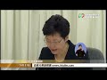 14年10月21日 政府、學聯對話：林鄭月娥開場白