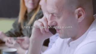 טיפול בקריאות שירות