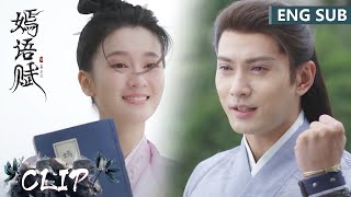 EP34 Ending Clip 大结局：山顶云海重逢，秋嫣梁翊一眼万年【嫣语赋 The Autumn Ballad】