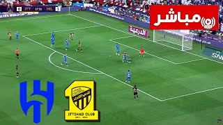 eFootball- 🔴[مباشر] نادي الاتحاد vs الهلال | كأس الملك 2023/24 | مباراة مباشرة اليوم!