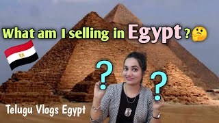 ఈజిప్ట్ లో నేను అమ్మే వస్తువులు ☺️ || What am I selling in Egypt 🤔? Egypt lo telugammai