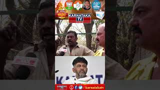 Dasarahalli Constituency | Karnataka TV