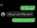 نهــاية الريـــاضيات 😂