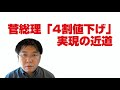 ntt、ドコモ完全子会社化の狙いとは