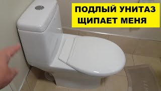 ПОДЛЫЙ УНИТАЗ ЩИПАЕТ МЕНЯ ЗА ФИЛЕЙНУЮ ЧАСТЬ..ИЗДЕВАЕТСЯ