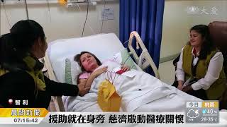 不忍眾生陷苦難 悲心照料天下人