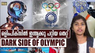 Olympic-ൽ ചൈനയുടെ തന്ത്രം | ഇങ്ങനെ ചെയ്യാതെ ഇന്ത്യ വിജയിക്കില്ല | Tokyo Olympic | Wiki Vox Malayalam