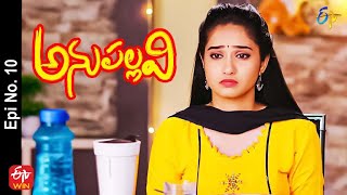 Anupallavi | 27th October 2022 | Full Epi No 10 | ETV Telugu