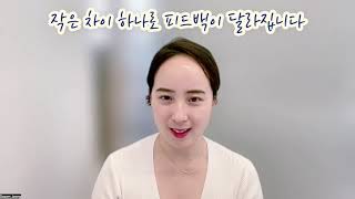 현직 필라테스 대표가 알려주는 티칭, 코칭 차이점