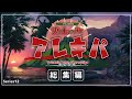 【ゆっくり実況】PATRON 火山の町アレキパ ＃総集編【中世編シリーズ12】