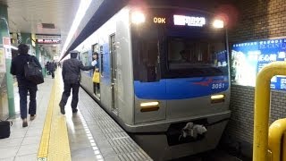 京成3050形3051編成 ✈快特羽田空港行き！泉岳寺駅発車！！