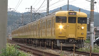 【4K】JR伯備線　普通列車115系電車　ｵｶA-01編成+ｵｶD-22編成