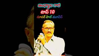 Jandhyala Top 10 Super Hit Movies | Tollywood World