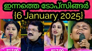 തകർപ്പൻ പ്രേകടനവുമായി കുട്ടി ഗായകർ | Flowers Top Singer Season 5 | Top singer 5 latest episode