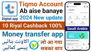 Tiqmo account Kaise Banaye | How To Create Tiqmo Account | Tiqmo App