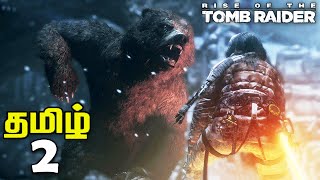 Tomb Raider Tamil Gameplay Commentary 2 - Rise Of The Tomb Raider Tamil Dubbed Gameplay PG
