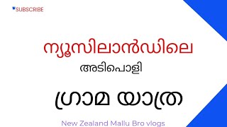 Village trip in New Zealand # malayalam vlogs