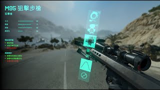 【战地2042】不需要解锁也能体验到门户新枪！BF3自定义TDM