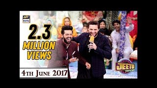 Jeeto Pakistan - Guest: -  Shahid Afridi - Ramzan Special - 4th June 2017