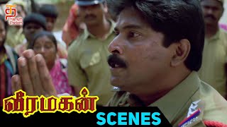 Veeramagan Tamil Movie Scenes | Ravi Teja decides to punish the wrong doers! | Thamizh Padam