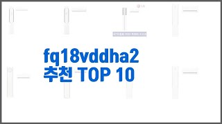 fq18vddha2 추천 구매 전 꼭 확인해 보세요 가격, 리뷰, 판매량 TOP 10 상품