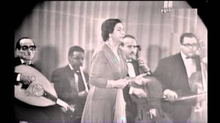 تفاريد كلثومية / خاصمتك بيني وبين روحي وصالحتك - الأزبكية 6 مايو 1965م