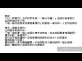 防彈小說 戀愛進行式 第十三集 模樣