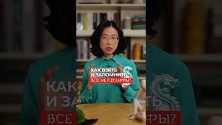 Хотите заговорить на китайском уже через 2 недели?🇨🇳 Тогда пишите слово «КУРС» в комментариях✍🏻