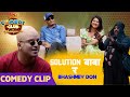 Solution Baba र Bhashmey Don | Sajan Shrestha, Sundar Khanal | Comedy Clip | Bipin Karki, Keki Arpan