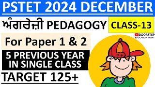 ENGLISH PEDAGOGY for PSTET 2024 MCQ Series|L-13