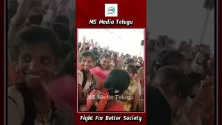 Pawan Kalyan Lady Fans Hungama | La la Bheemla Song | Bheemla Nayak | Pawan Kalyan | MS Media Telugu