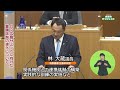 ひろしま県議会ダイジェスト令和４年12月定例会