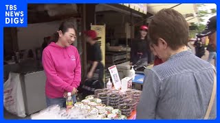 「まだまだ復興していない」石川・輪島で海産物を販売 被災後、富山で再起　女性が継続的支援を訴える【能登半島地震】｜TBS NEWS DIG