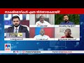 കന്യാസ്ത്രീകള്‍ ഈ വിധി വരാന്‍ വേണ്ടി പ്രാര്‍ഥിച്ചവര്‍ പി.സി.ജോര്‍ജ്