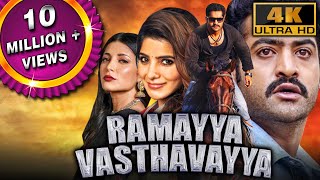 Ramayya Vasthavayya (4K ULTRA HD) Full Movie | Jr. NTR, Samantha, Shruti Haasan,, P. Ravi Shankar