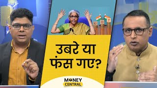 EP155: MoneyCentral | क्यों टूट गया Gold का भाव? असल में कितनी बढ़ी है GDP? Anshuman Tiwari | Money9