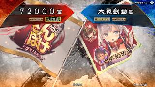 【三国志大戦5】新参勢が鬼神関羽＋槍呂布でがんばる vs 張遼バラ5枚