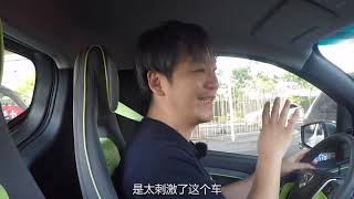 【大飙车562】“上下班买菜接孩子”没问题，就是别跑太快-宝骏E100（2/5）