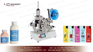 Desktop wrap around labeling machine for square bottle jar|YQ machinery semi automatic labeler