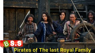 The Pirates the last royal treasure 2022