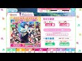 【ぴよぴよのスクフェス】μ ｓ限定box 2年生 36