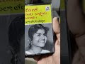 Hits of L R Eswari - Volume 1 | Kannada Films | 1987 Original Record | 1989 Made Cassette