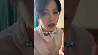 减脂期间，不能一直吃减脂餐，这几个东西身体一定要补充