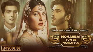 Muhabbat Tum Se Nafrat Hai Episode 06 - Ayeza Khan - Imran Abbas - Kinza Hashmi - Haroon Kadwani