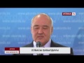 «Самұрық Қазына» қоры жекешелендіру бағдарламасы аясында құны 7 4 млрд теңге болатын 39 активт